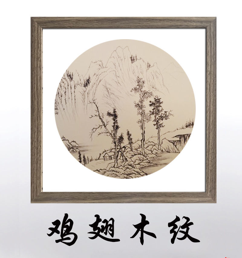 现货直发纸软卡纸镜片装裱画框333850252730挂墙书法国画画框正方型