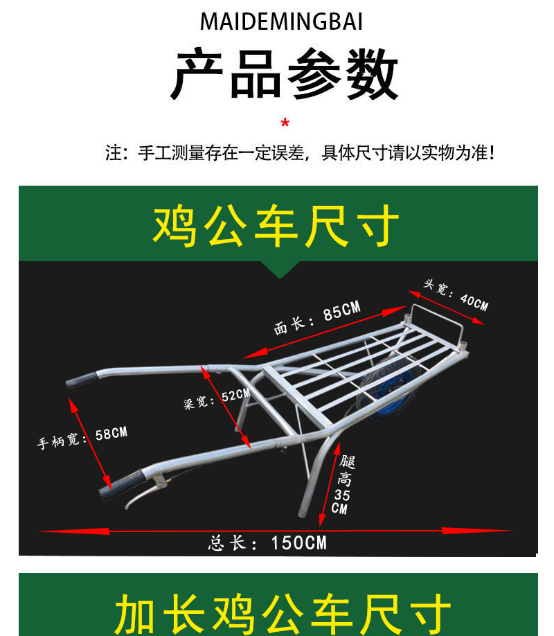 农用独轮鸡公车平板单轮手推车建筑工地田园果园用搬运拉货小推车 虎