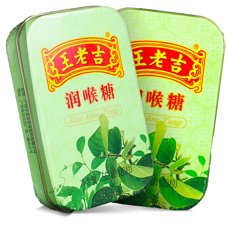 王老吉 润喉糖56g 红色【图片 价格 品牌 报价】-京东