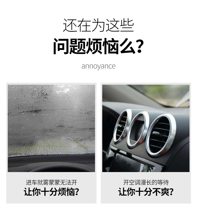 擋風玻璃除霧器 車載暖風機12v24v汽車取暖器 除霜化雪加熱器 12v藍色