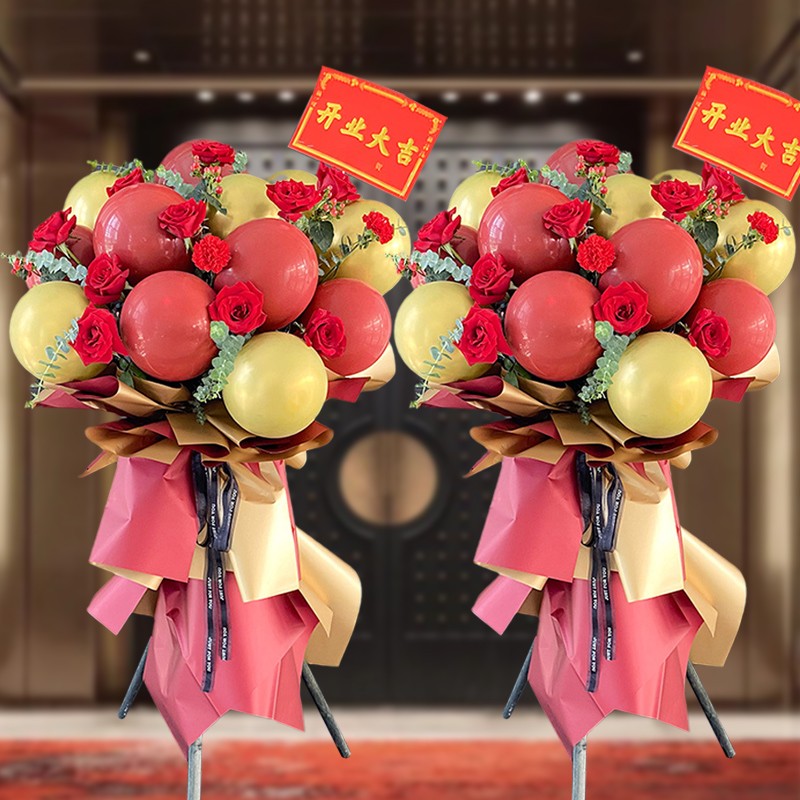 莱一刻 鲜花速递 开业花篮一个或一对送朋友乔迁商务迎宾开张演出应援