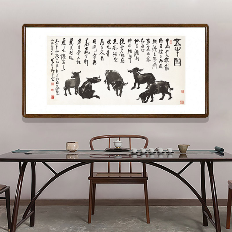 国画水墨画有框客厅背景墙装饰画办公室书房横版挂画李可染五牛图