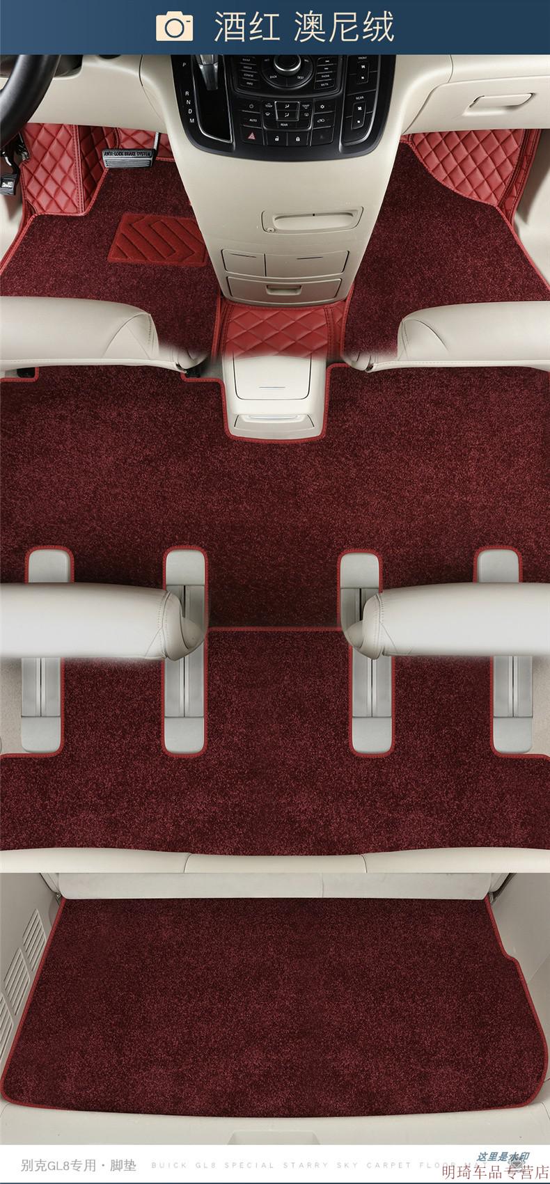 适用于22款别克gl8艾维亚脚垫2021款gl8 es陆尊七座 六座商务车汽车