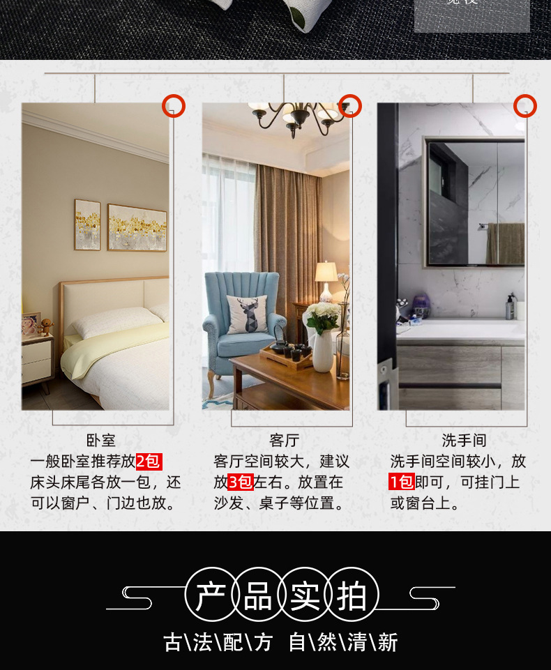 38311-驱蚊药包中药材防疫香包持久防蚊麻布药包随身驱蚊香囊草药包 2包 【100g 驱蚊+驱虫】-详情图