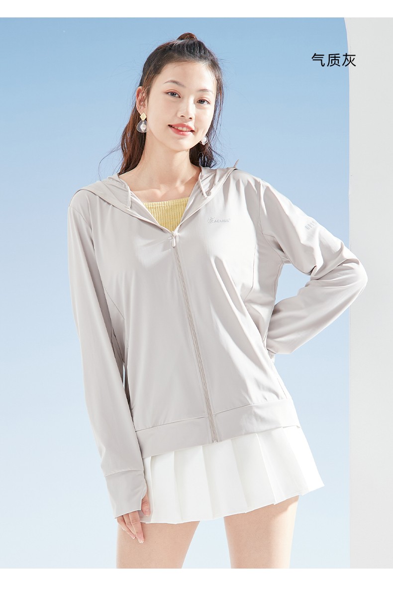 cacuss防晒衣女夏季防紫外线轻薄透气快干防晒衫遮阳长袖连帽短外套fs