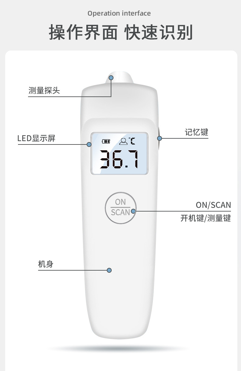 爱护佳额温枪红外测温仪无接触手持红外体温计自动测温体温枪白hs980