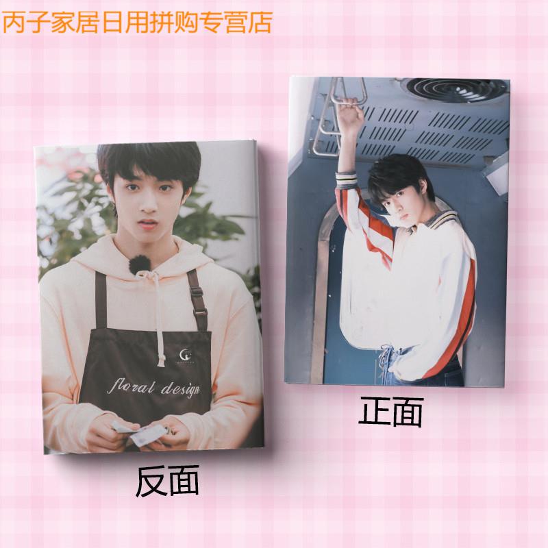 刘耀文周边本子时代少年团创意定制diy生日礼物学生笔记本722plyb1