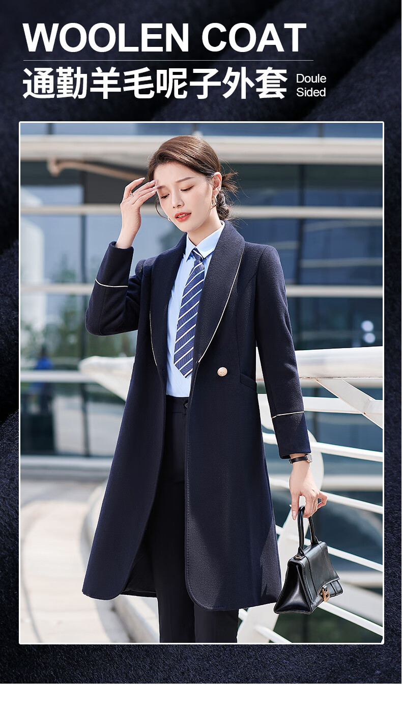 东航空姐制服羊毛呢大衣外套女气质高端呢子职业装外套冬装中长款工作