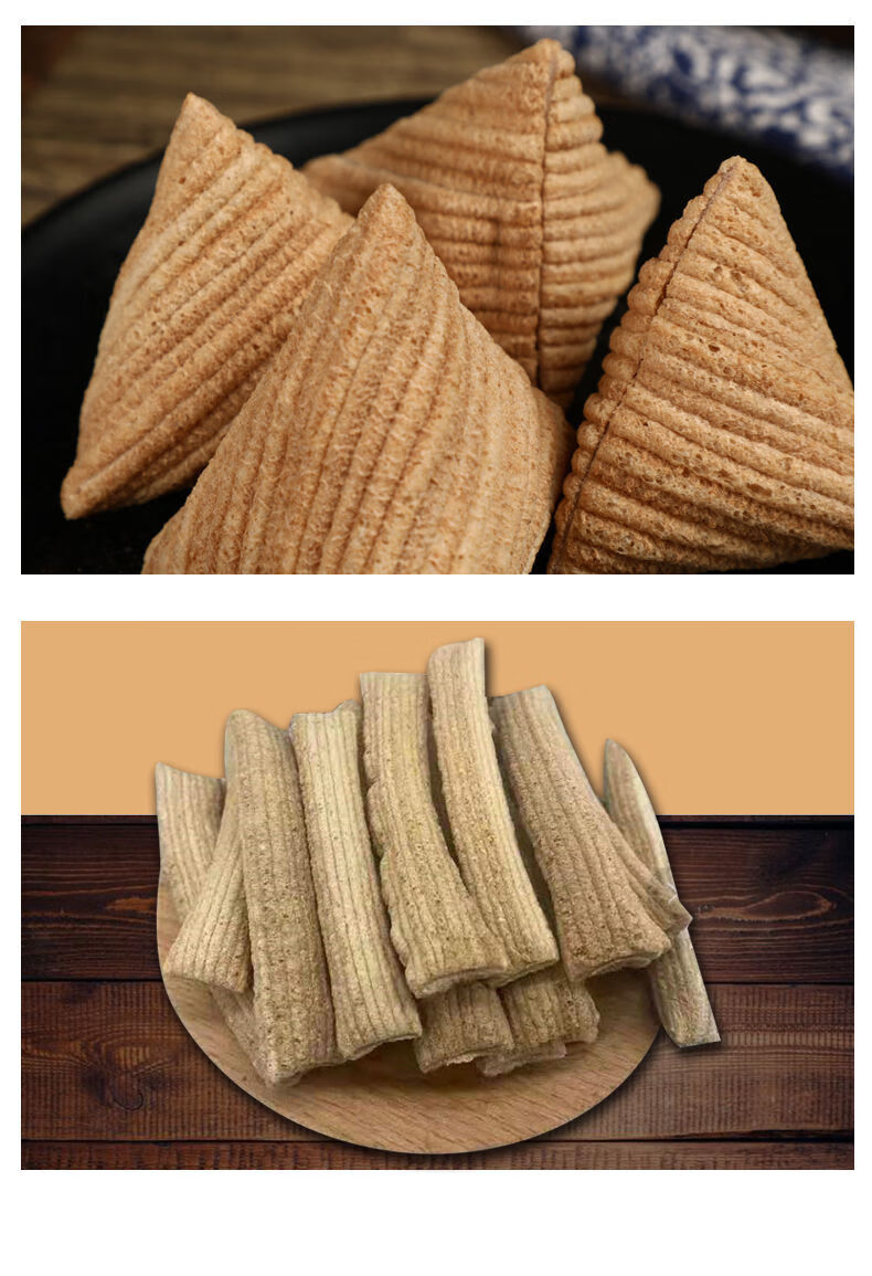 三角酥老式荞麦酥苦荞酥面粉糖酥三角休闲食品儿时怀旧零食 三角形3斤