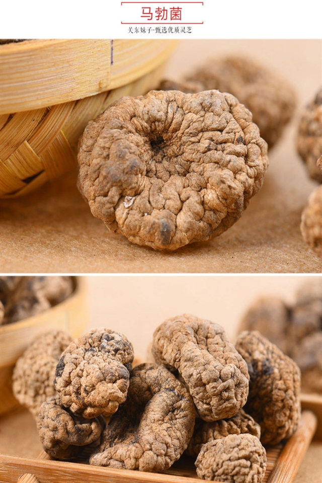 伟博长白山野生马勃片 马勃菌白马勃 牛屎菇马粪包 马屁包 250g(半斤)