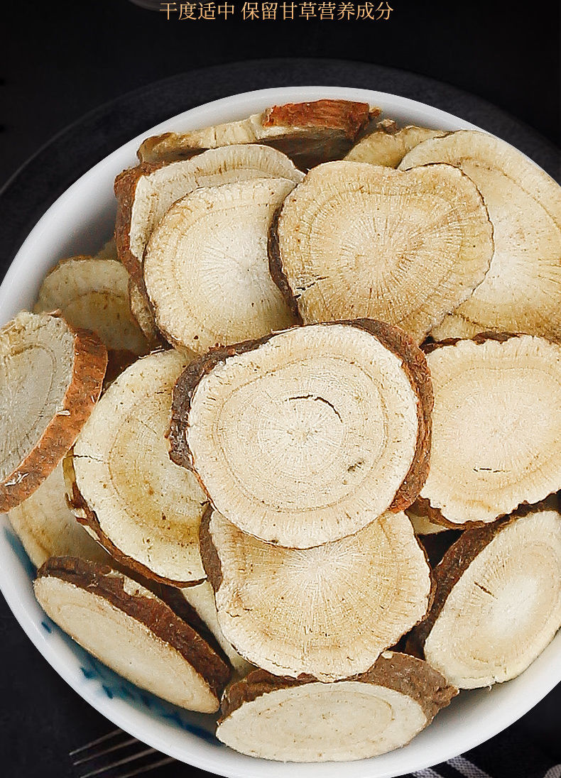甘肃甘草正宗甘草片圆片泡茶泡水干草中药材批发无硫红皮甘草切片