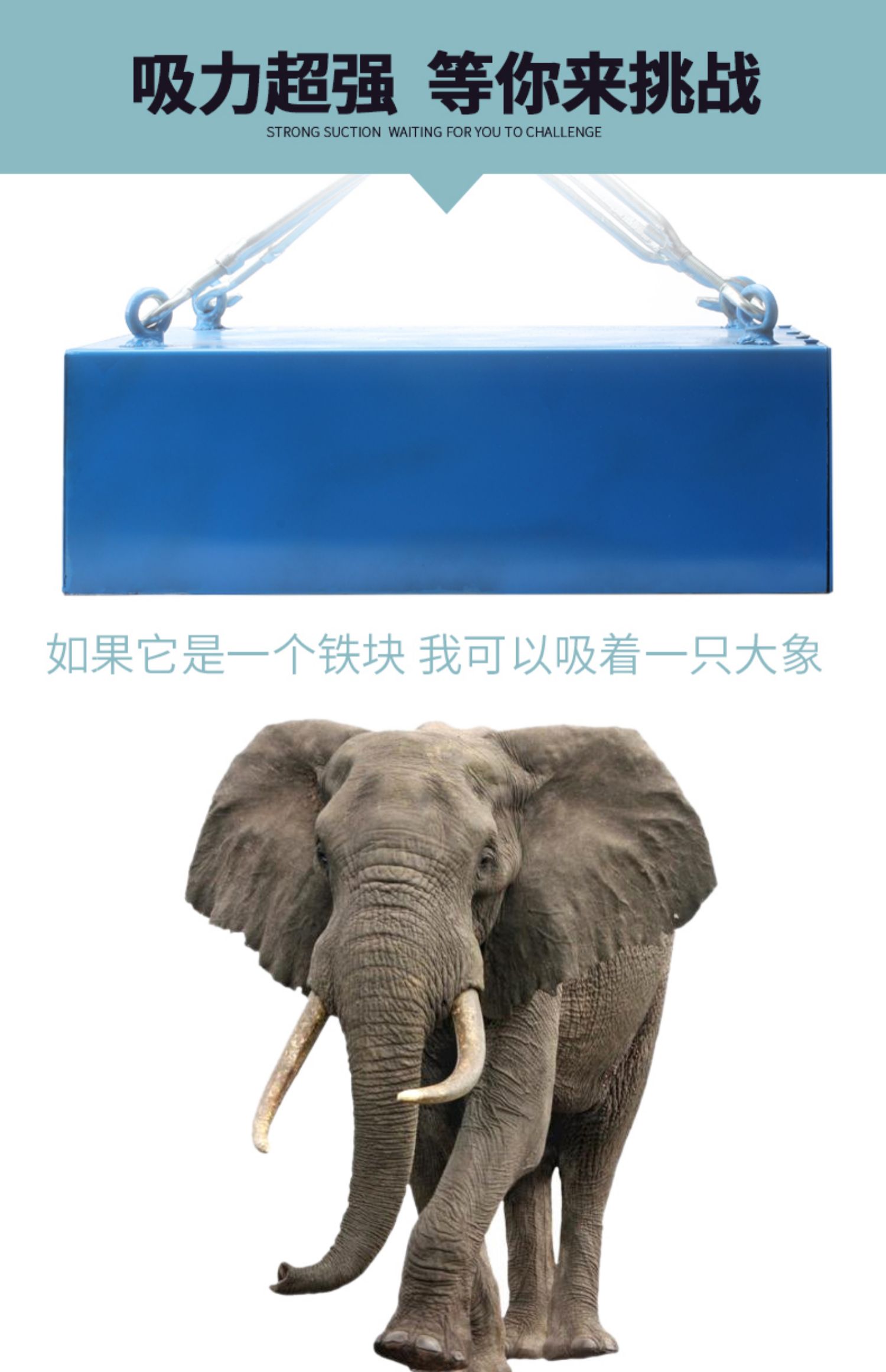 皮带吸铁器砖石厂工业大磁铁永磁矿山asnsmvv超强磁王板50x30x20cm