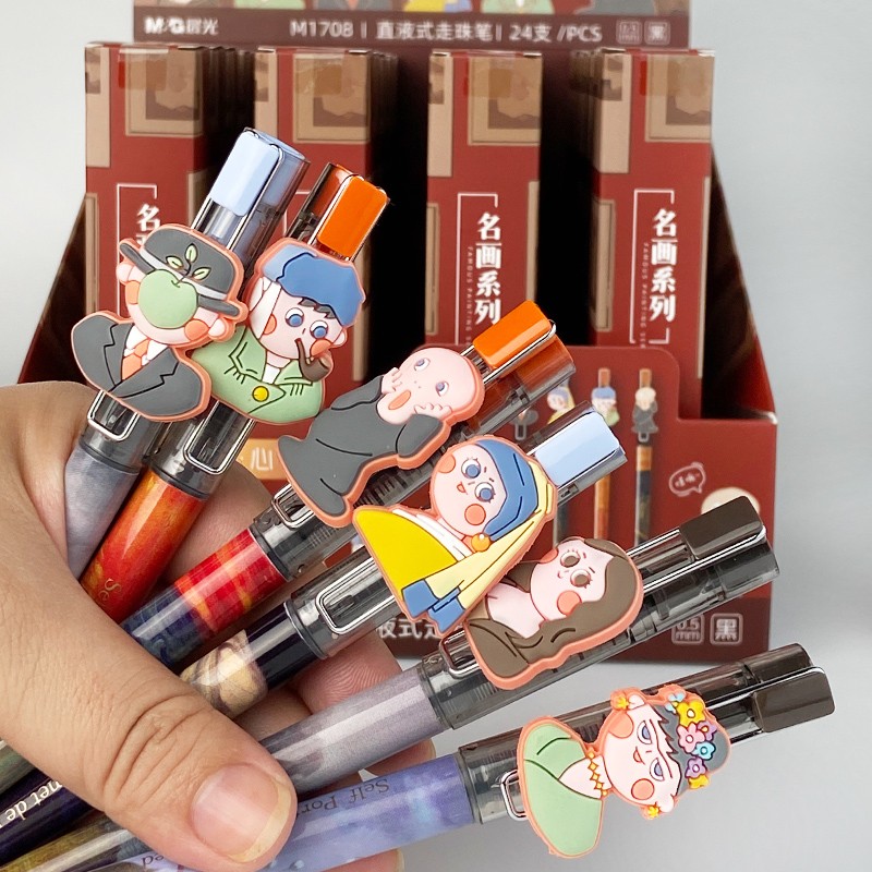 晨光世界名画系列 盲盒直液式走珠笔饰件配饰拔帽0.