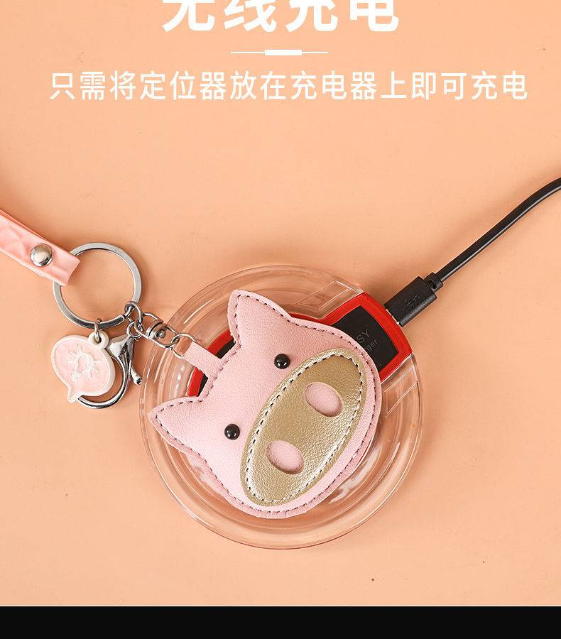 蓝牙钥匙手机防丢器gps定位器钥匙扣定位仪儿童老人防走丢手机远程