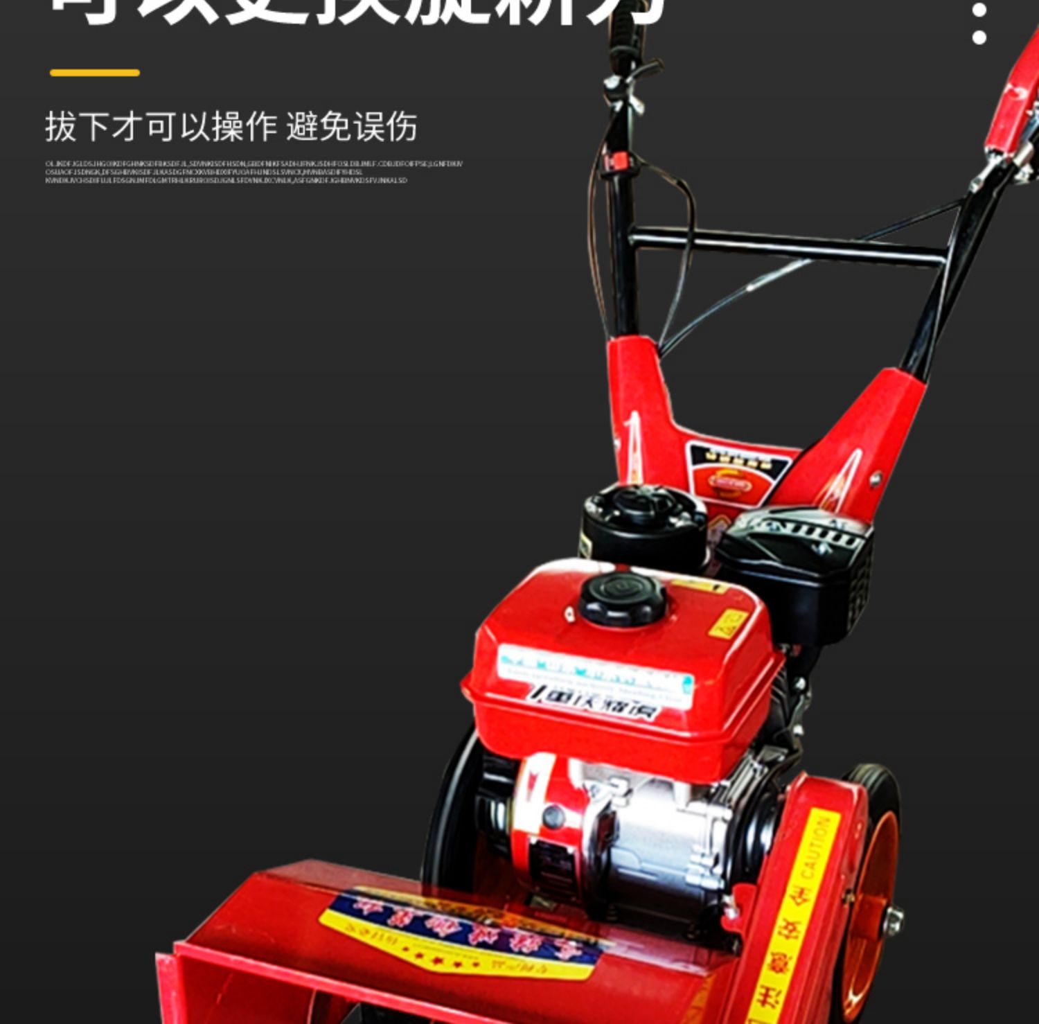 汽油除草机小型多功能手推式四驱除草机开沟果园玉米地锄草机神器备用