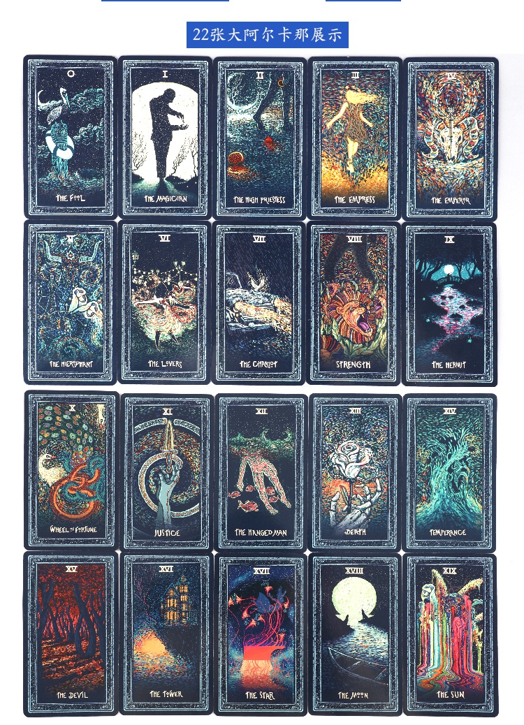 10051982752171商品名称:【京选推荐】棱镜塔罗牌进口正版原装五六版