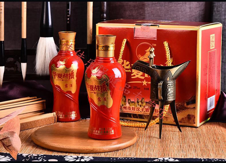 夜狼酒共效6瓶装食药同源中年老男养生泡料好汉子露滋补花果 黑色