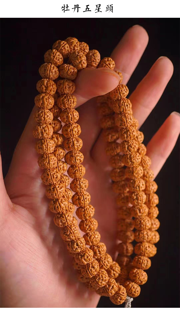 妙聚福 勿里达细纹五星小金豆108颗小金刚菩提子男士手串 单圈14mm