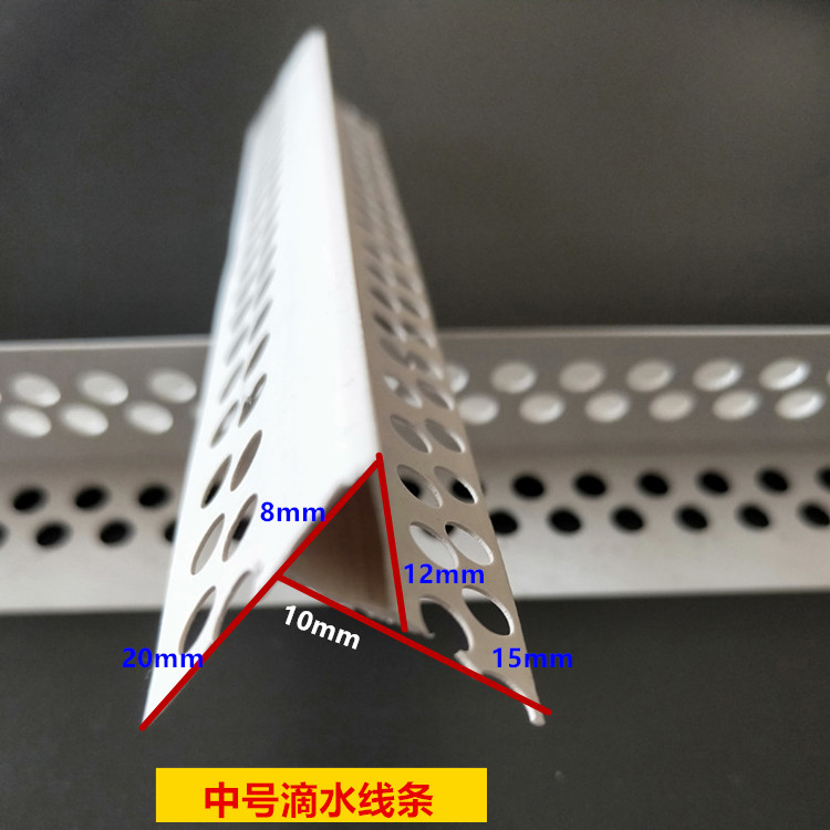 滴水塑料條pvc鷹嘴滴水線外牆簷口引流滴水陽角成品老鷹嘴滴水線 荃仕