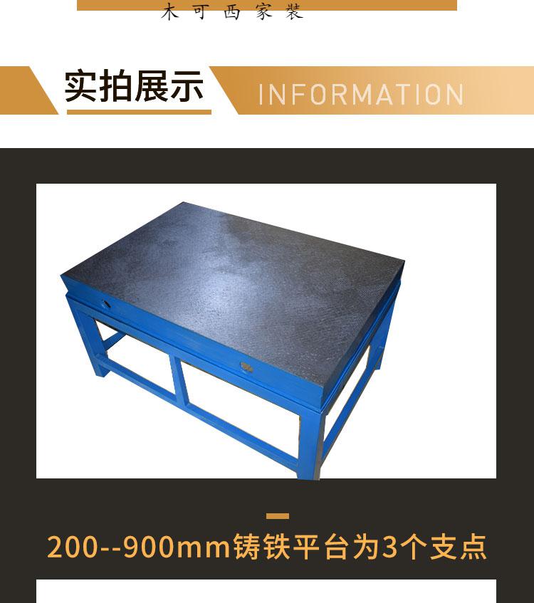铸铁检验桌钳工平台划线平台测量台t型槽装配焊接平板试验工作台定制