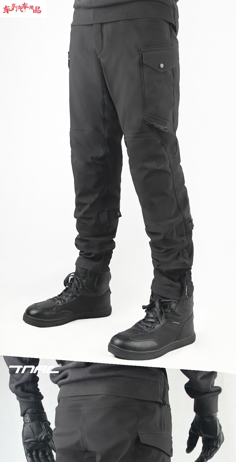 拓驰天马摩托车骑行裤男女四季透气防摔休闲工装机车赛车裤子 黑色四