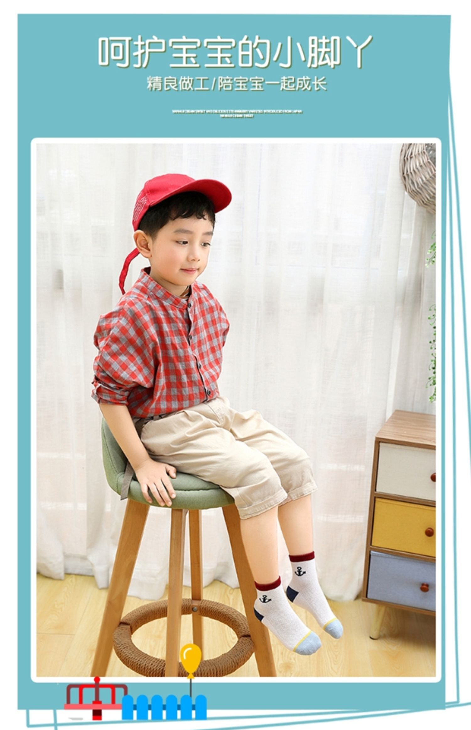 童袜 【透气吸汗男童袜子夏季薄款棉质网眼春夏超薄中大童宝宝12-15岁