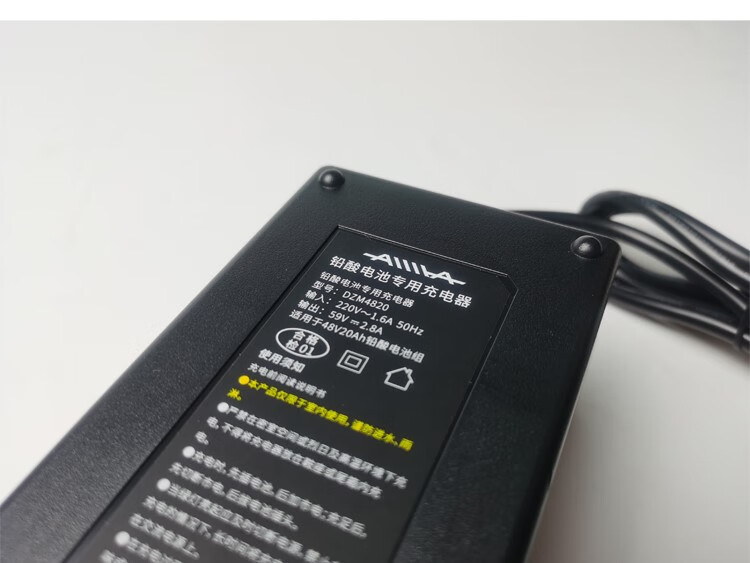 爱玛电动车原装专用充电器48v12ah60v2024ah铅酸锂电池电瓶车72伏