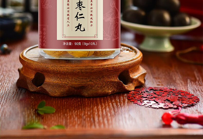 北京同仁堂酸枣仁丸 黑芝麻百合酸枣仁茯苓黄精桑葚可配黑芝麻丸酸枣