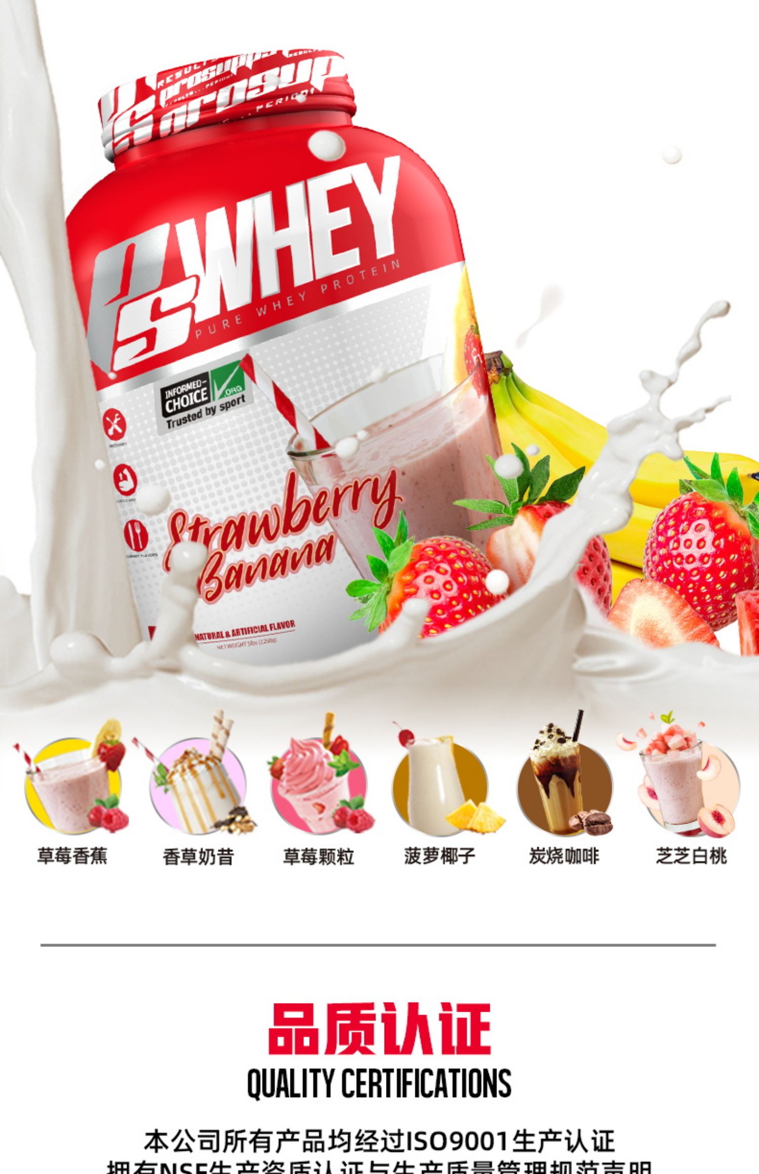 【年货节预热】海德力蛋白增肌粉人增重分离whey乳清蛋白质粉健肌粉