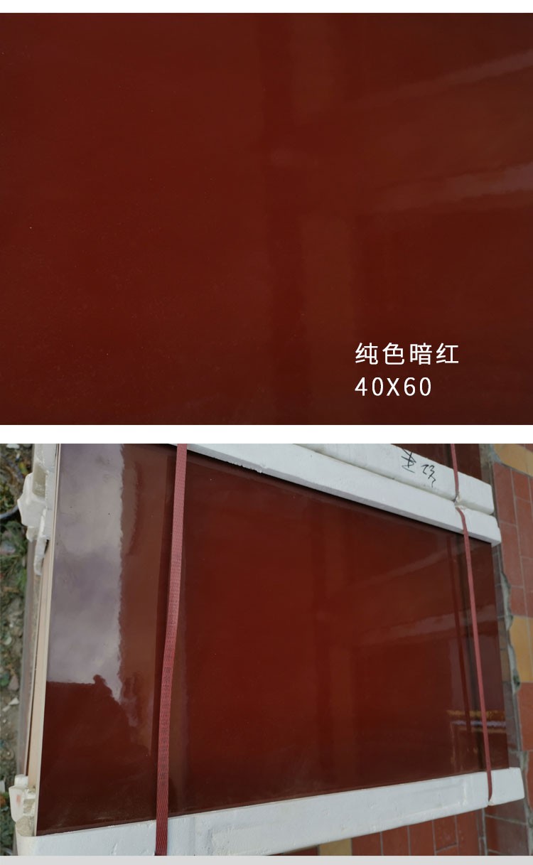 【五金好货】老款红色老式柱子墙砖大门瓷砖门口门头大门外墙砖地砖