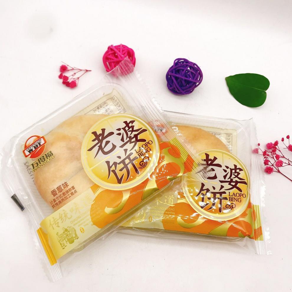 万德福老婆饼老公饼老式香葱味点心糕点老人零食小吃老婆饼带托盘9个