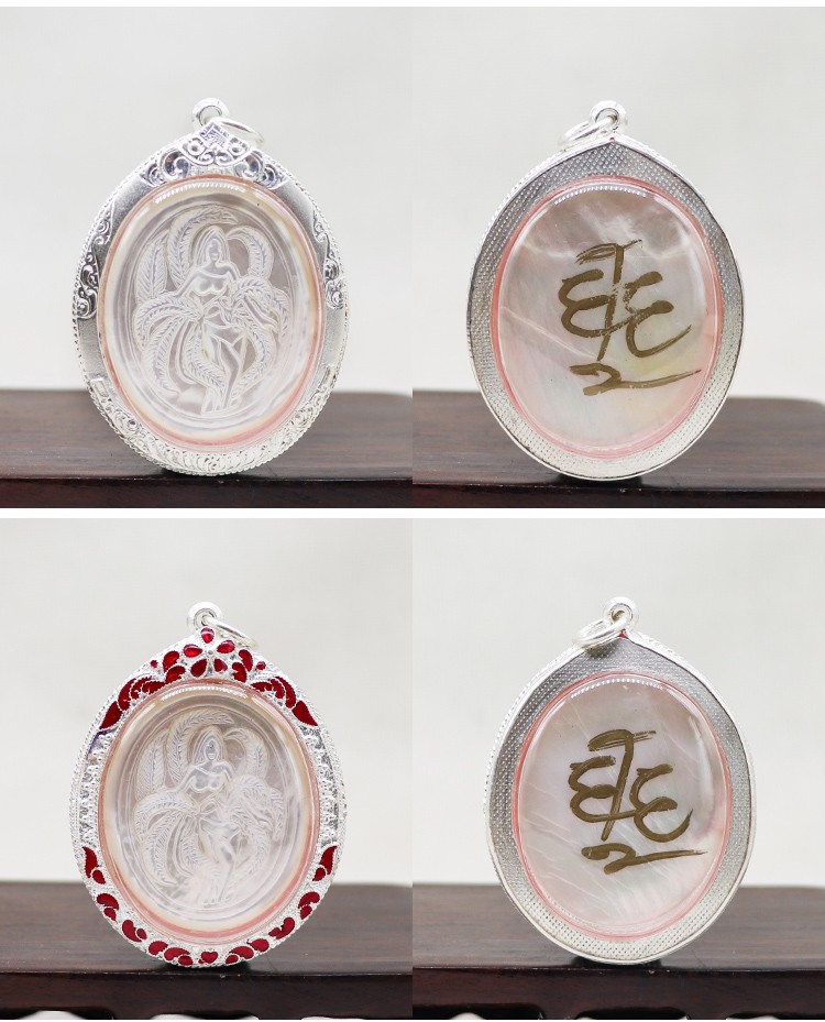 荟隆专柜63 泰国佛牌 龙婆宋猜 古巴丙 斑斓贝壳九尾狐仙/崇迪