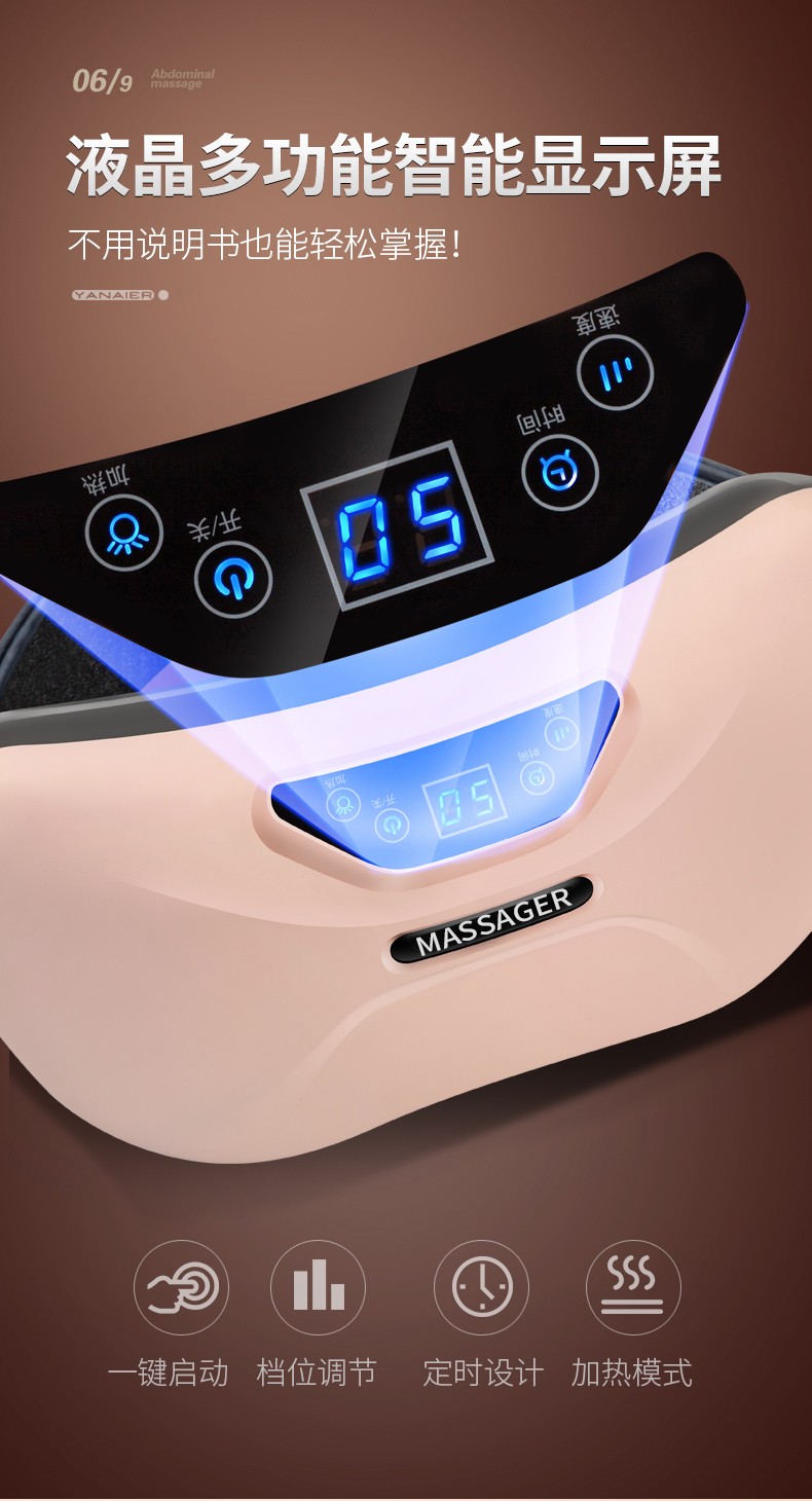 德国康仕坦腹部按摩器腰部按摩器揉腹仪促进肠蠕动揉肚子自动揉腹仪