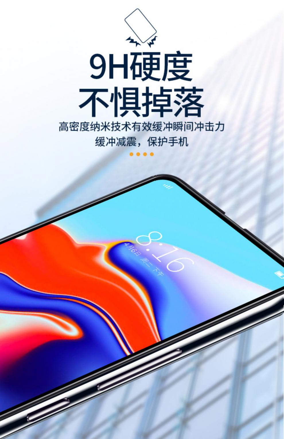 mix3液晶内外显示屏幕总成 小米mix3(lcd超薄单片)_保2年 快充【图片