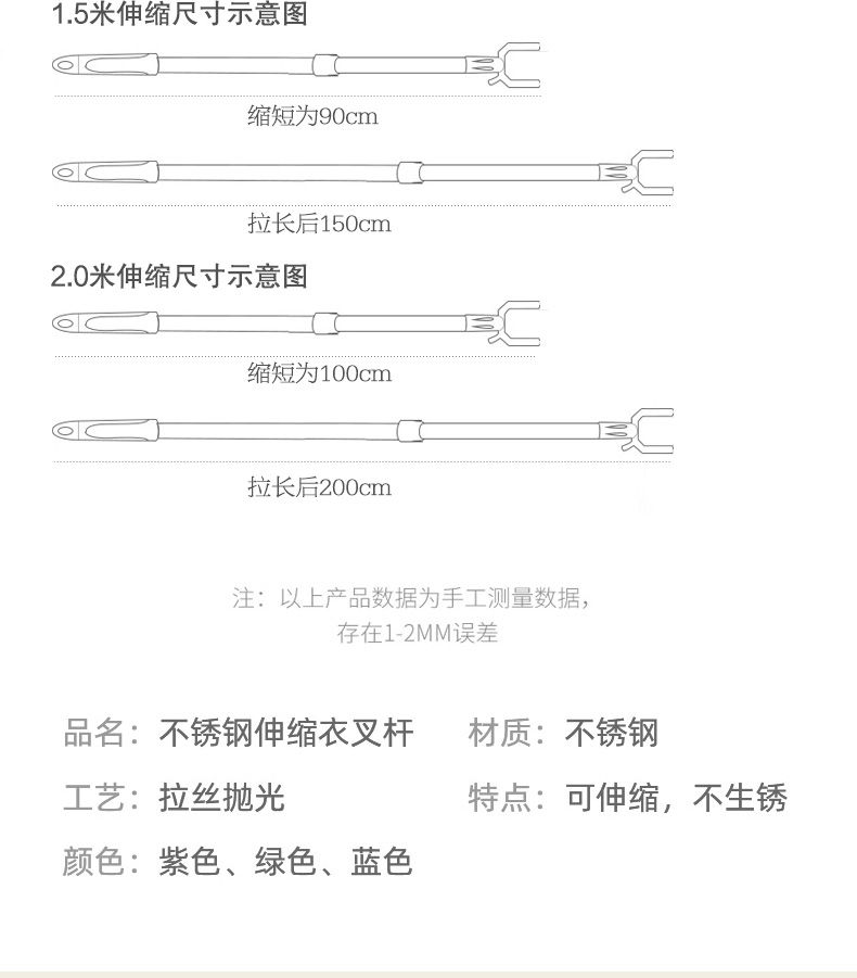 可伸縮衣叉杆不鏽鋼取挑衣杆鋁合金叉子撐衣舉衣曬衣收衣服杆衣架