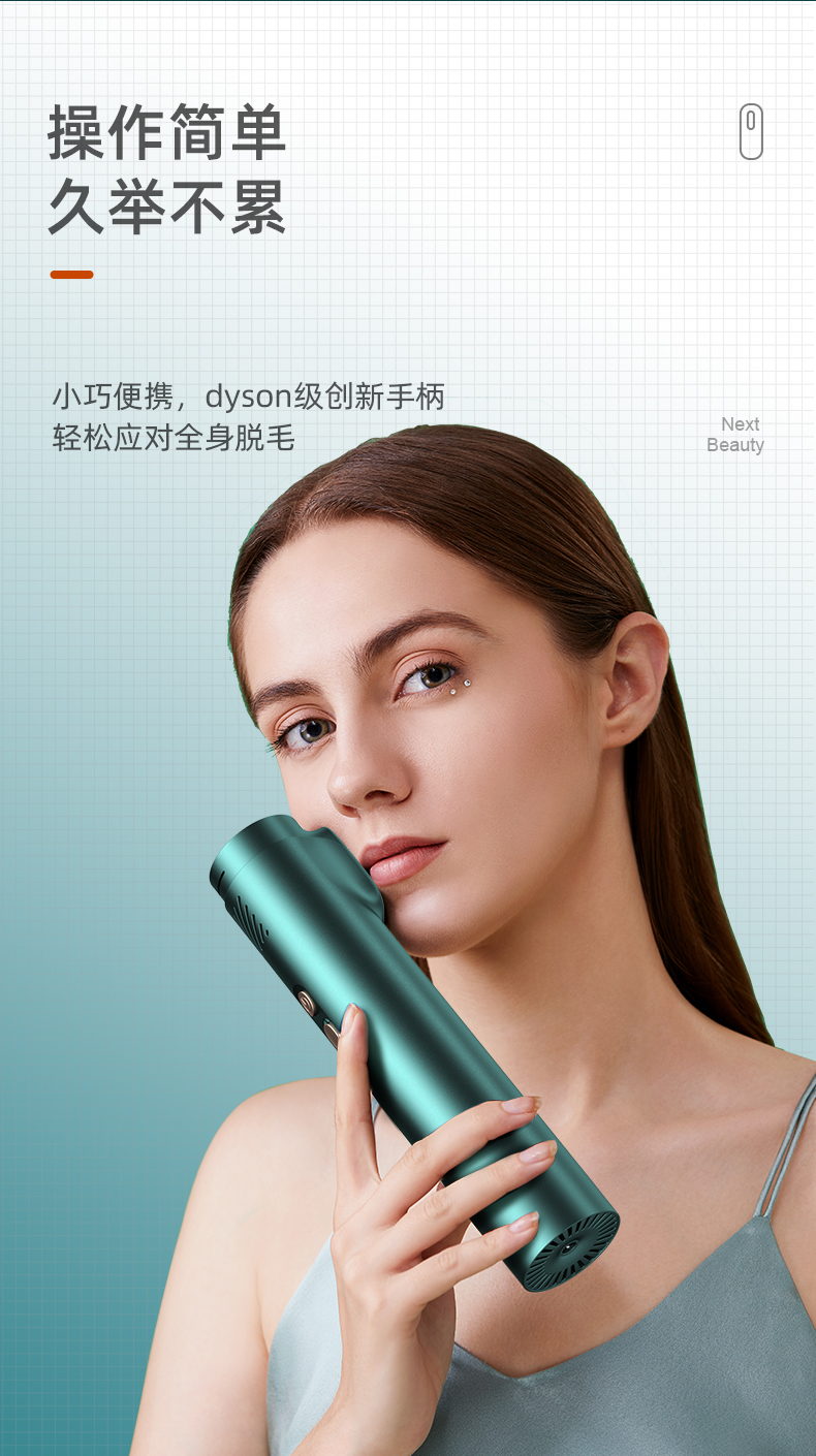 ulike脱毛仪蓝宝石冰点激光脱毛仪家用神器全身女男士专用同款杰霆