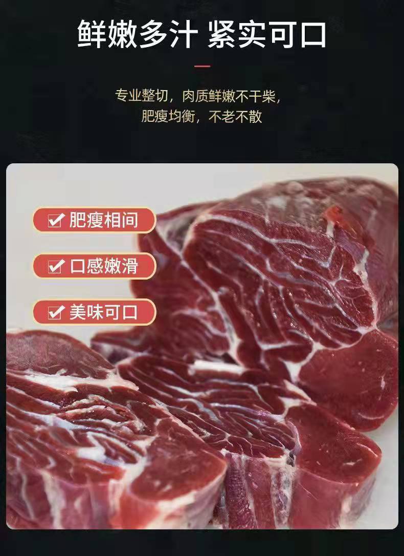 顺丰直达新鲜牛腱子肉原切五斤鲜牛肉国产黄牛腱肉批发顺鑫贝s臻品牛