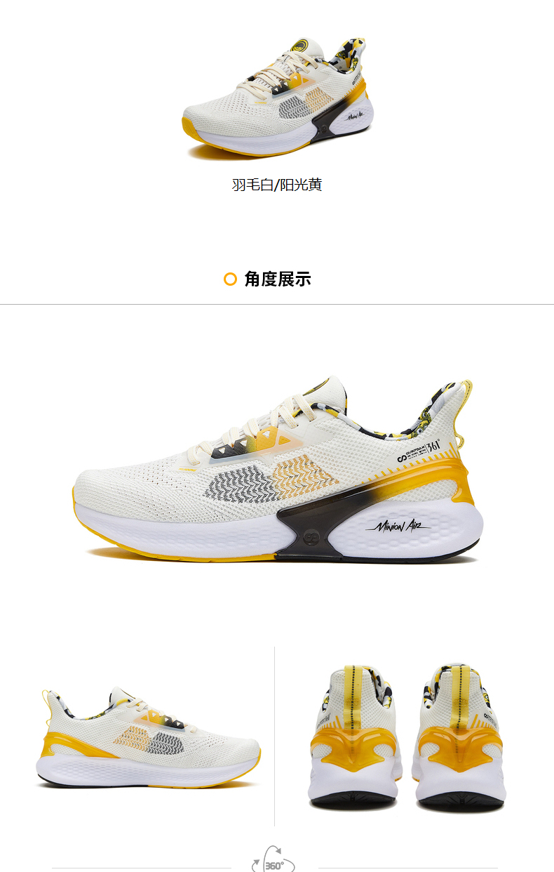 龚俊星选361男鞋运动鞋2022年夏季款q弹超飞翼30减震网面透气跑步鞋白