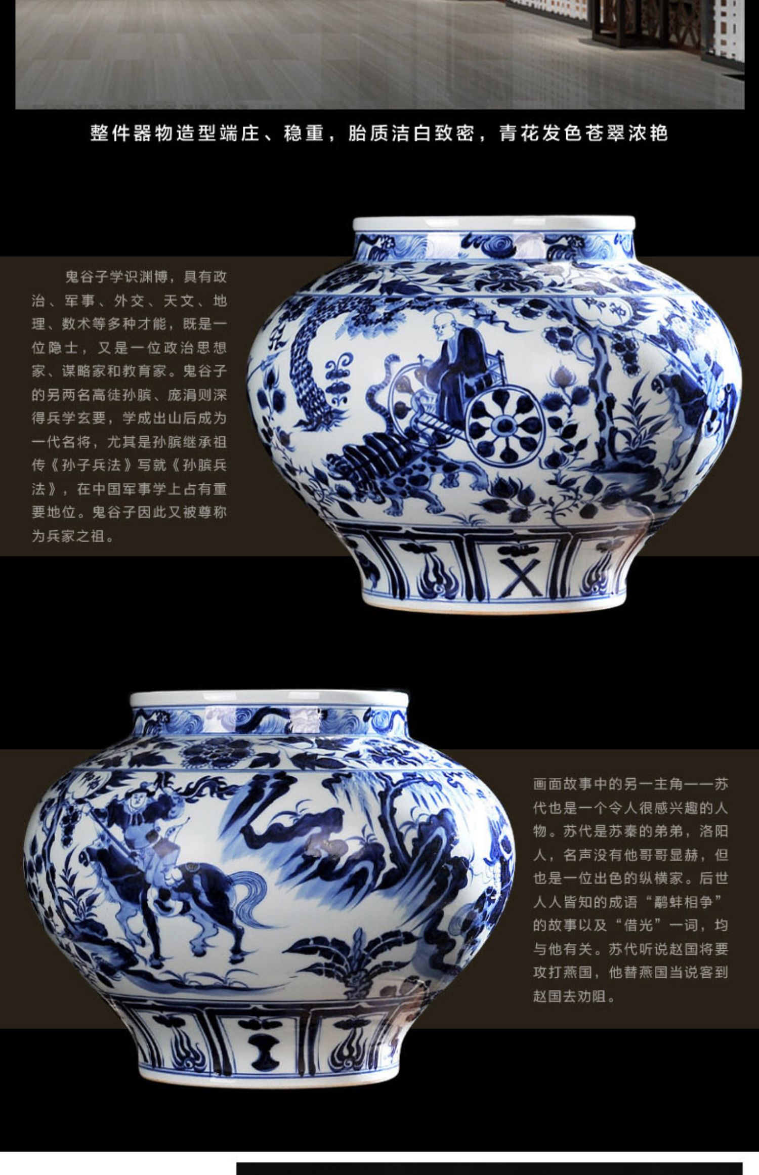 甲门jiamen陶瓷花瓶仿古手绘元青花瓷鬼谷子下山大罐客厅明清古典摆件