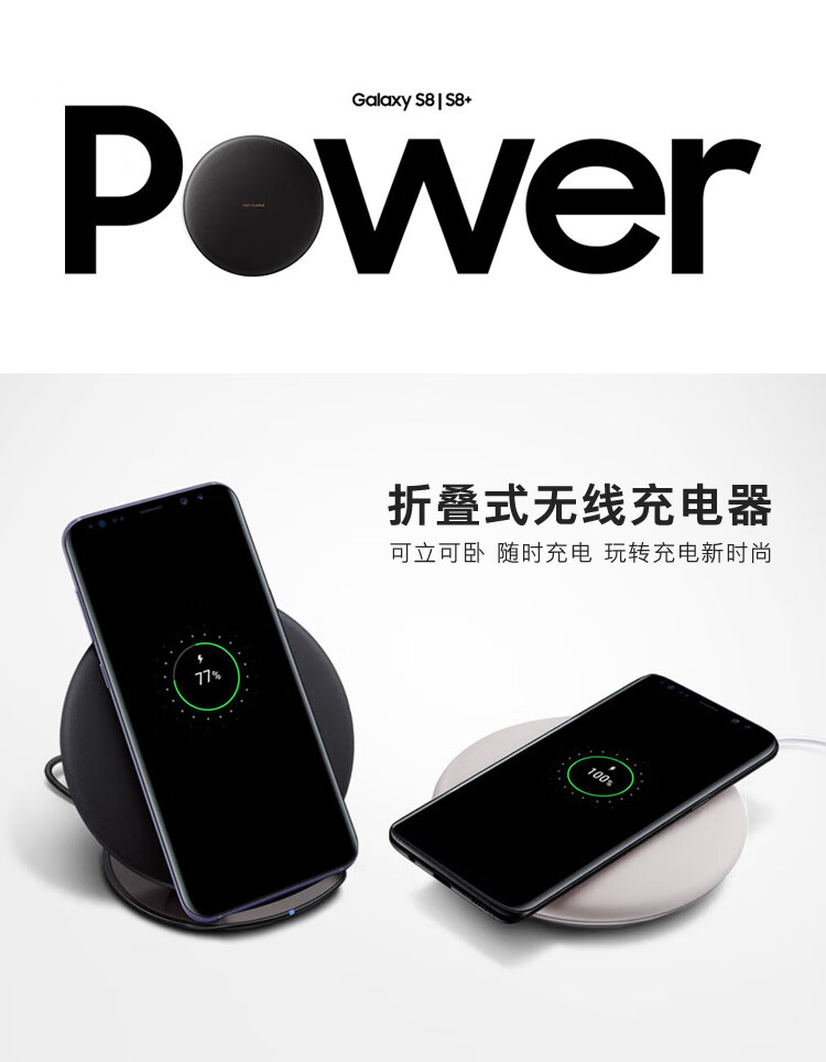 三星(samsung)三星s21ultra充电器三合一无线加速充电底座s20快充45w