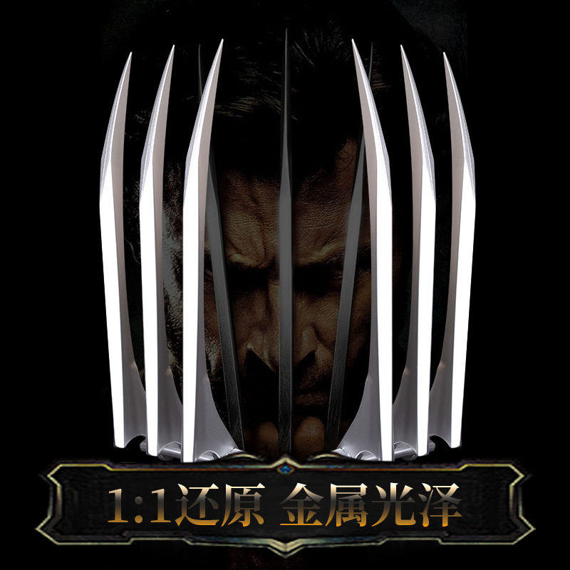 适用于金刚狼爪万圣节战警金刚狼狼爪1:1金刚狼的爪子玩具手戴塑料