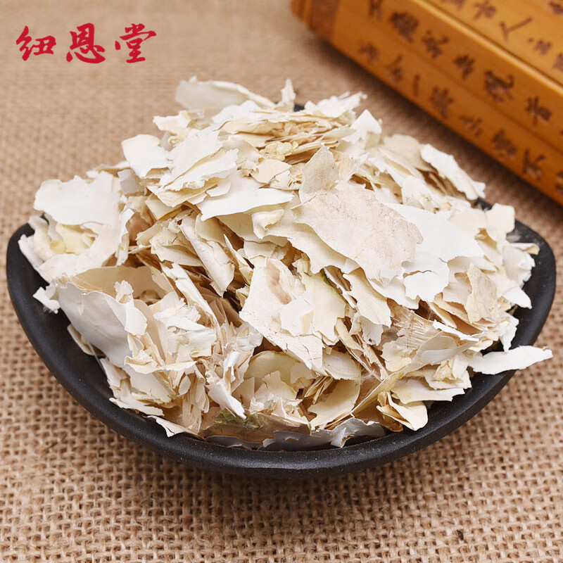 纽恩堂 凤凰衣500克中药材 鸡蛋皮 白皮鸡卵中 凤