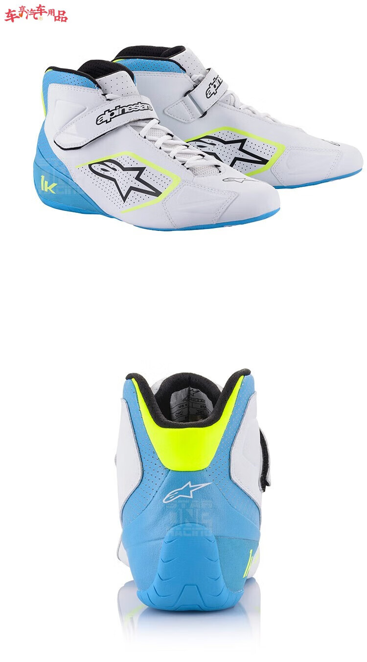 现货意大利a星 tech 1-k 卡丁车赛车鞋 原厂 红黑 43.
