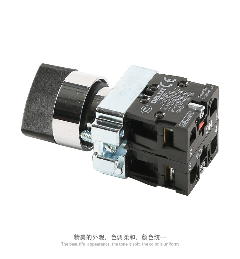 德力西旋钮开关lay5sbd三位自锁标准型旋钮一开一闭二开二闭lay5sbd三
