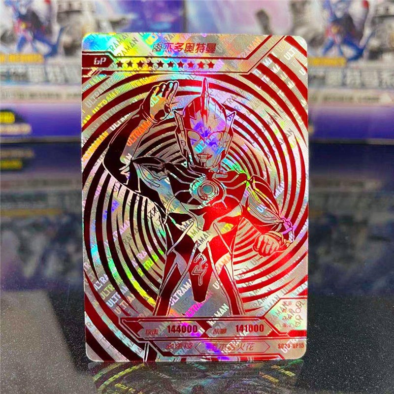 奥特曼卡片豪华版23弹sp卡红gp卡赛迦欧布雷杰多赛罗ur拼图卡高斯未来