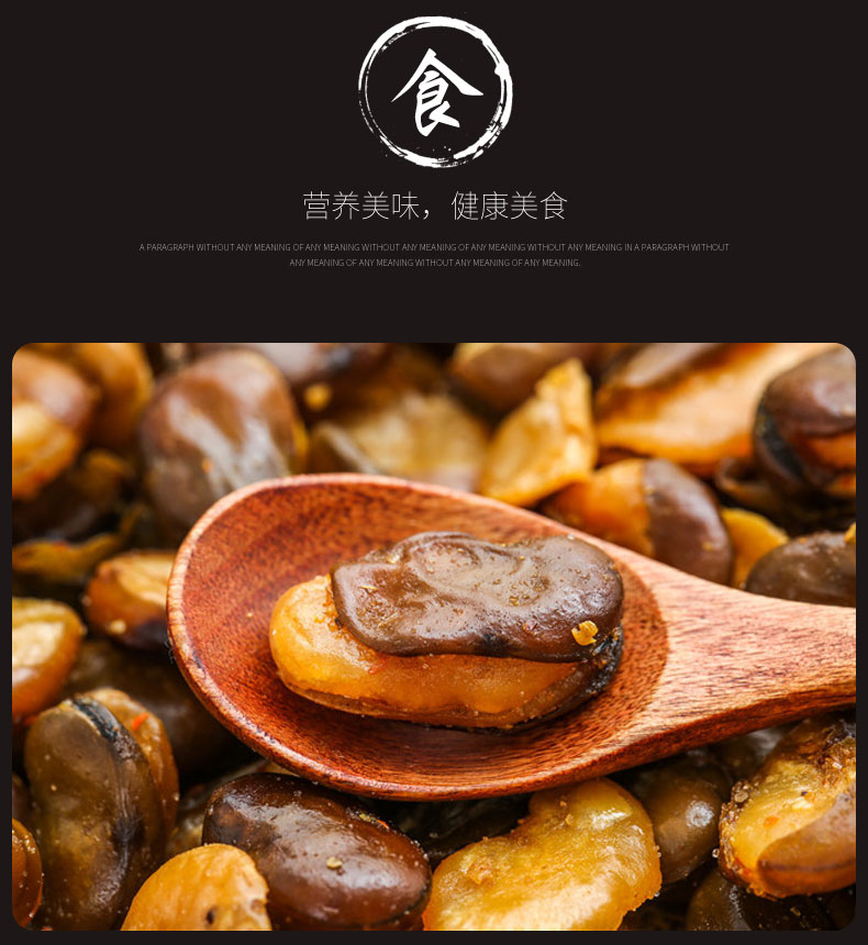 秋成雷霆嘎俄罗斯老虎豆香辣蟹黄椒盐牛肉蚕豆立小包装零食嘎椒盐味5