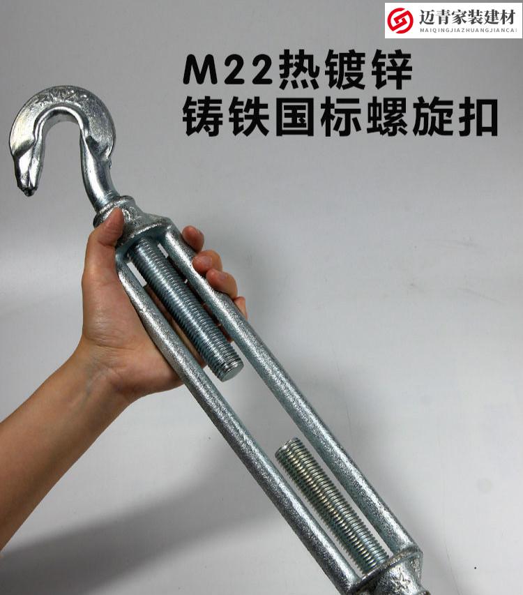 m12索具螺旋扣m16花兰螺丝花蓝螺栓国标热镀锌钢丝绳收紧器拉紧器m122