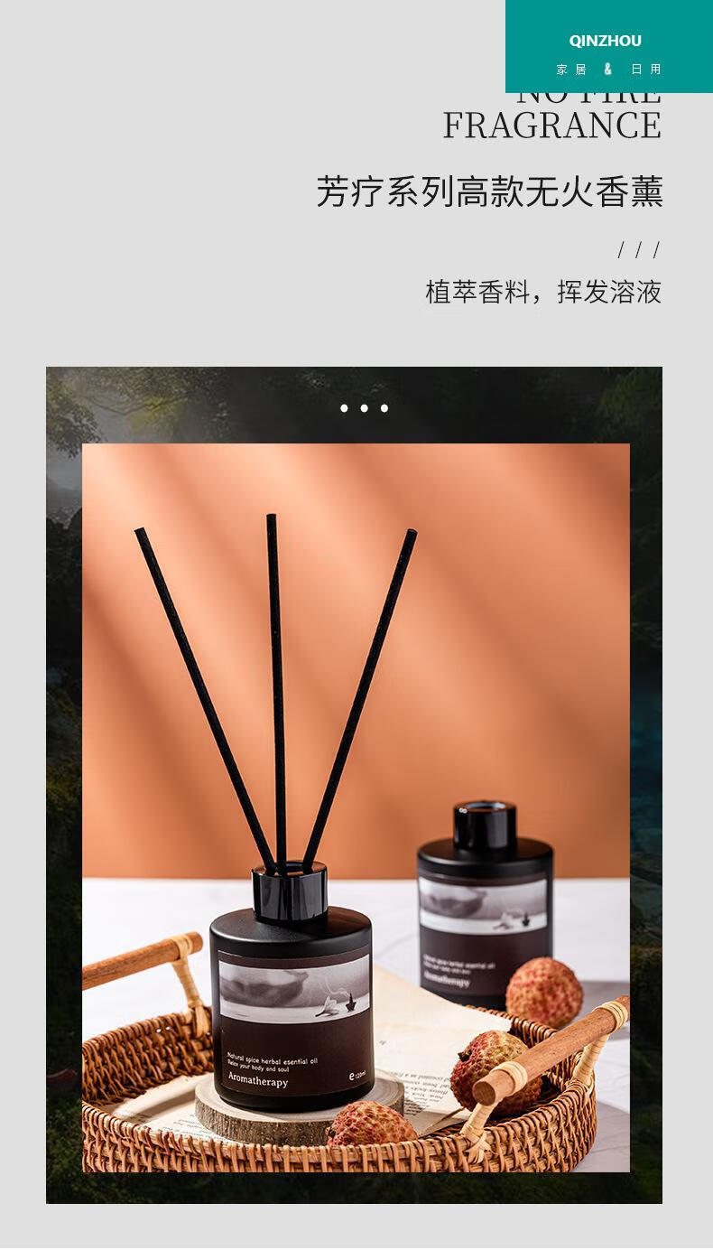 2022新款reeddiffuser芳疗无火香薰家用室内持久藤条卧室清新精油ins
