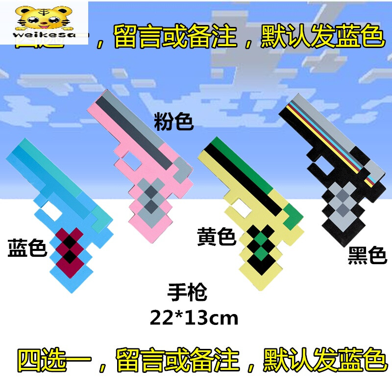 我的世界钻石剑可变形拔刀剑周边史蒂夫装备玩具 官方·钻石2件套·c