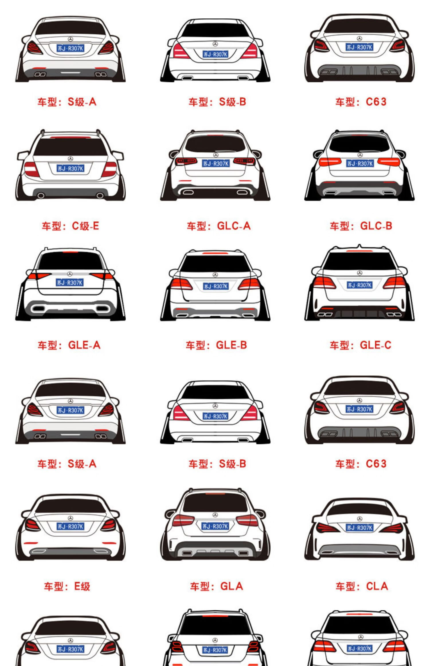 diy挪车牌汽车临时号码停车牌男士电话摆件车牌定制创意女生挪车停车